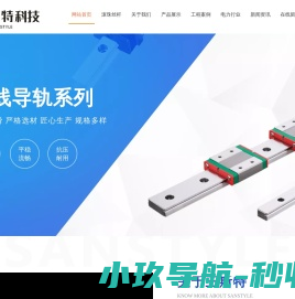 无锡市三斯特科技有限公司