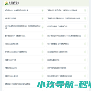 伤感的句子_唯美的句子_经典的句子_微信签名_说说心情【伤感的句子网站】