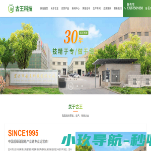 「硅酸锆」超细硅酸锆_宜兴市古王科技有限公司