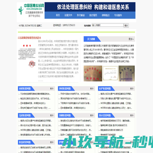 图联漫画