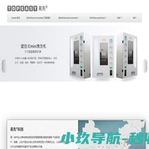 易先科技™