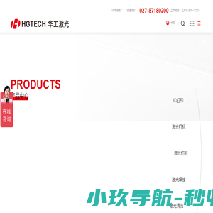 网站截图