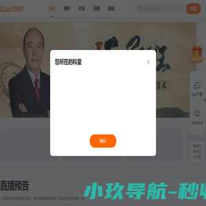 网站截图