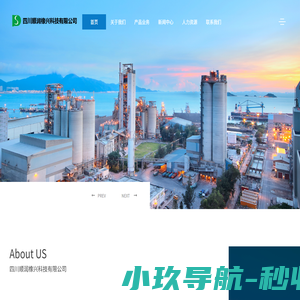 四川顺润橡兴科技有限公司