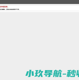 深圳市欢乐畅玩科技有限公司