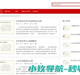 润齐中心