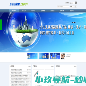 济南上智电气有限公司