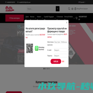 Компания LEON Trading | Поставщик автозапчастей в Центральную Азию · Фирменные бренды LEON/CNAB/HPT · 60 000+ SKU в наличии