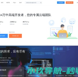 程序员客栈