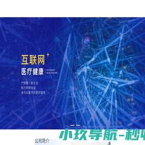 多医云在线--银川胜诊互联网医院