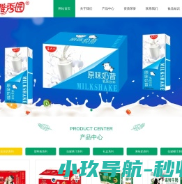 成都龙泉驿区西河镇雅秀食品饮料厂