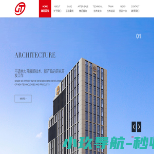首页-上海京藤建设工程(集团)有限公司