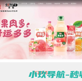 汇源果汁