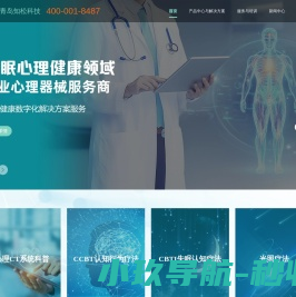 青岛知松科技有限公司