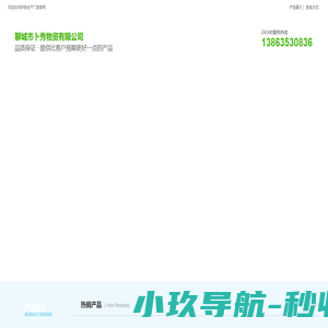 炉排_炉门厂家_锅炉炉箅子_炉条厂家-炉排生产厂家