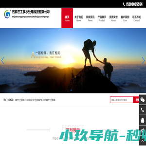 精密过滤器_不锈钢保安过滤器_石家庄工泉水处理设备有限公司
