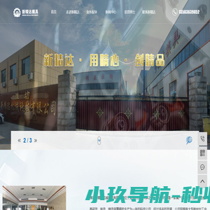 铸造模具厂家