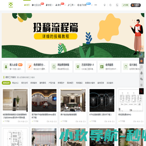 遵义市建筑业协会