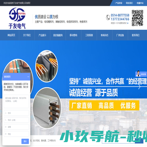 新乡县明隆木业制品有限公司