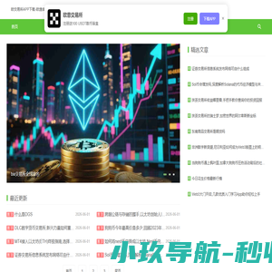 日历淘手游网