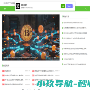 北京各地天气历史查询,汉语成语词典查询 - 国学在线网