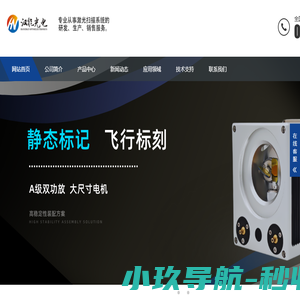 哈尔滨汉能光电科技有限公司