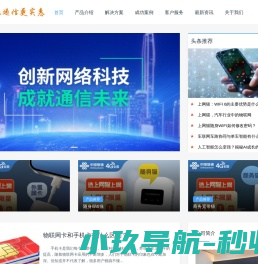 沃卡惠