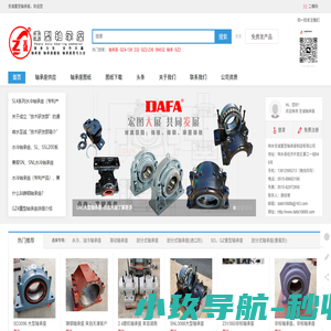 至诚重型轴承座 - 轴承座,轴承座图纸,轴承座型号大全