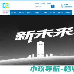 魔导集团-让教育回归本质-为孩子成长保驾护航-中国卓越的教培综合服务商-魔导教育科技河北有限公司