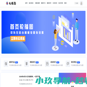 九摄影 - 10万+摄影师推荐的摄影干货分享社区|摄影技巧|教程|作品