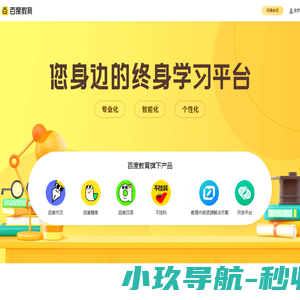 重庆集成墙板厂家