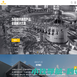 广州达意隆包装机械股份有限公司