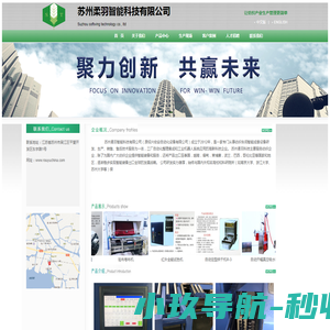 黑岩网