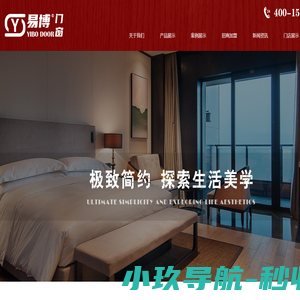 易博门窗,佛山易博门窗，广东易博门窗