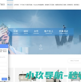 百腾科技（苏州）有限公司