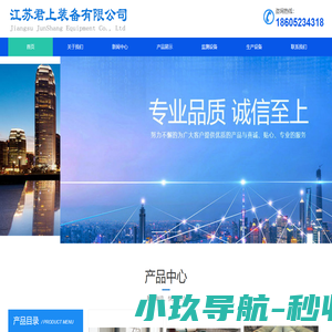 耐磨管道厂家-江苏君上装备有限公司