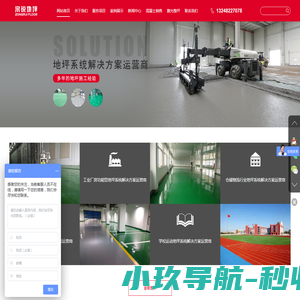 桑黄的功效与作用的功能与主治「详细」