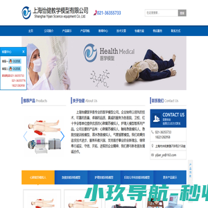 心肺复苏模拟人,心肺复苏模型,护理人模型-上海怡健医学
