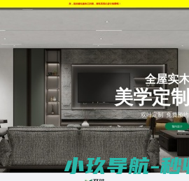 七台河市双叶家具实业有限公司