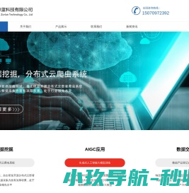 南昌卓蓝科技有限公司