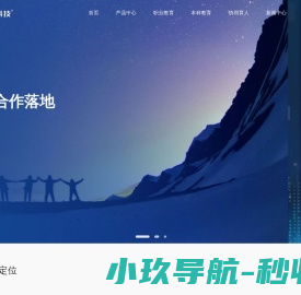 七造教育