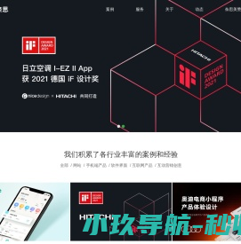 nicedesign奈思设计