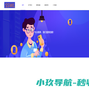 广东能量科技有限公司