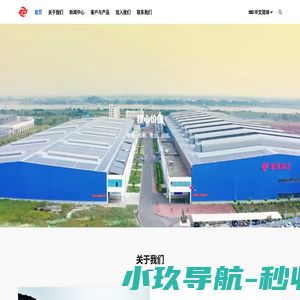 广东肇庆动力金属股份有限公司