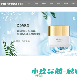 河南硕汐商贸有限公司