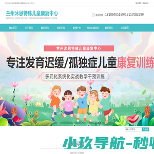茶秘书
