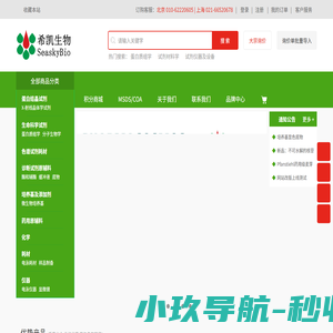 北京希凯创新科技有限公司