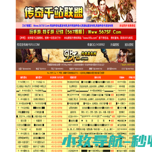 传奇手游发布网_手机传奇发布网_传奇类手游_传奇手游排行榜
