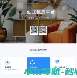 百盟科技