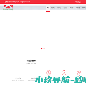 电主轴,电机